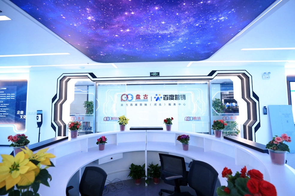 以稳进 展华章