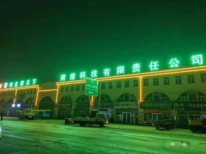 河北鲜天下网络科技有限责任公司消费扶贫化解农户"滞销"